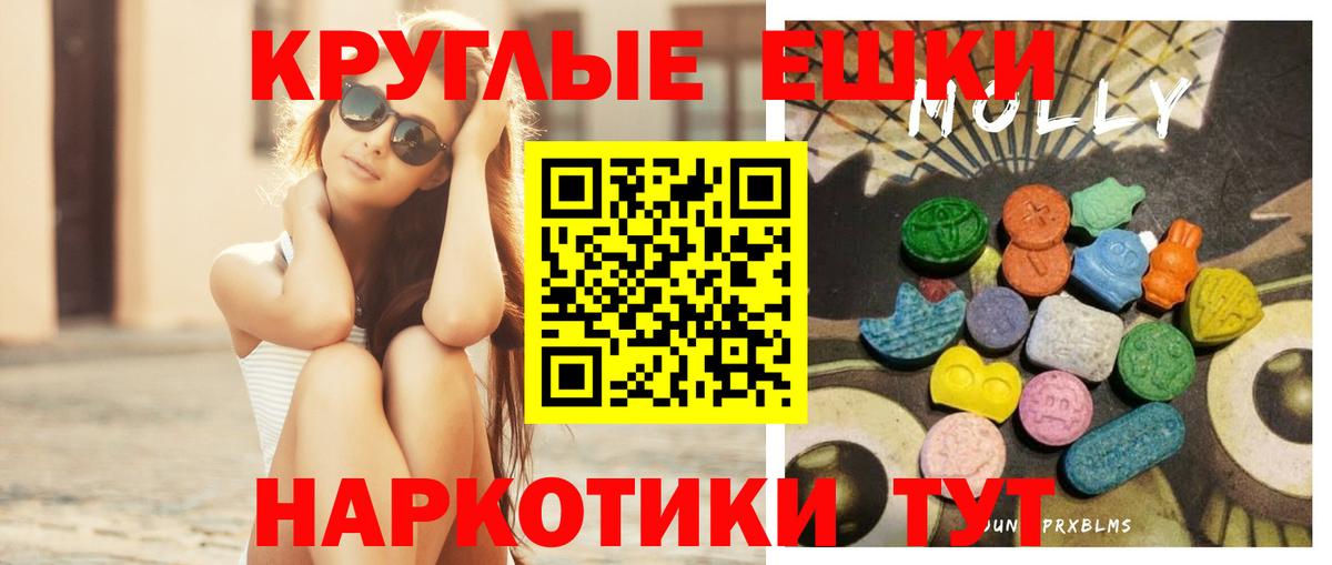 Ефремов  ЭКСТАЗИ Дубай  Вход с VPN  закладка  Экстази бентли 
