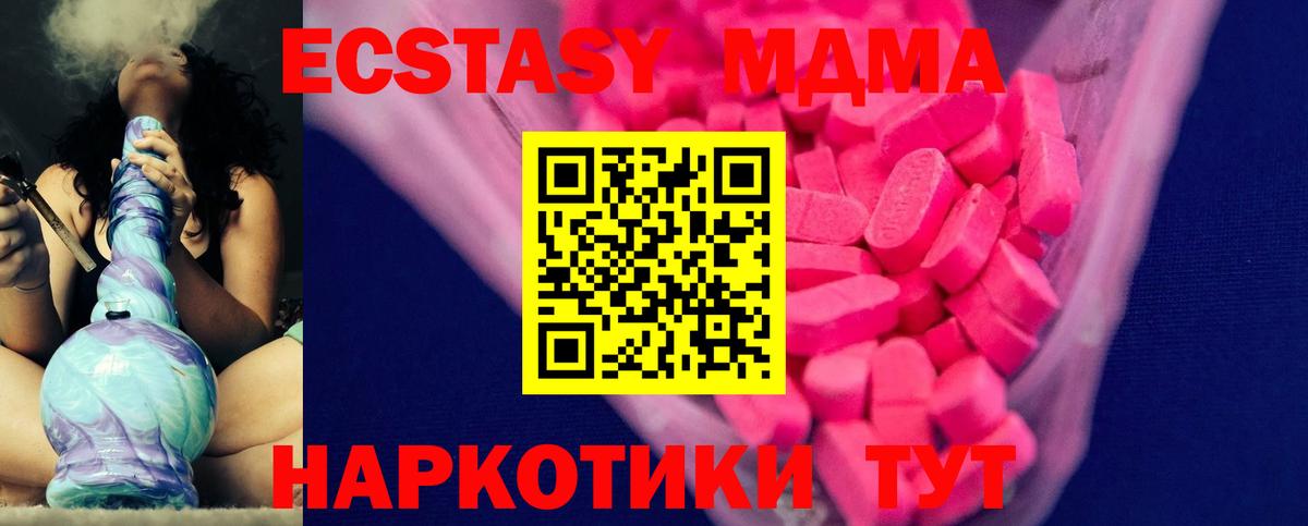 Экстази ешки Ефремов