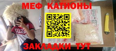 шишки Лесосибирск