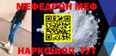 шишки Лесосибирск