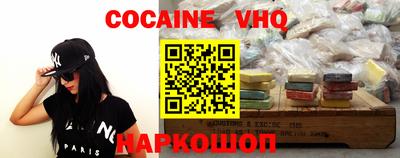 шишки Лесосибирск
