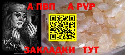 меф VHQ Ливны