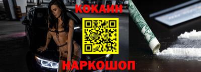 меф VHQ Ливны