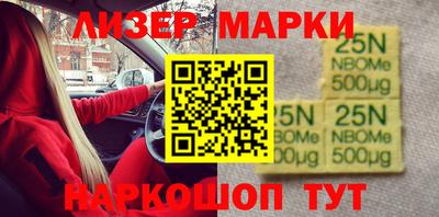 меф VHQ Ливны