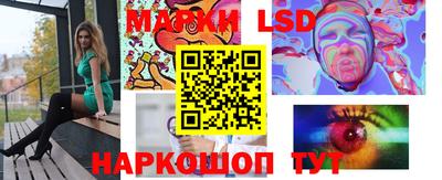 шишки Лесосибирск