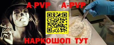 меф VHQ Ливны