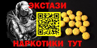 меф VHQ Ливны