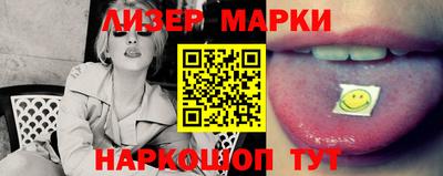 шишки Лесосибирск