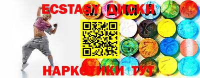 меф VHQ Ливны