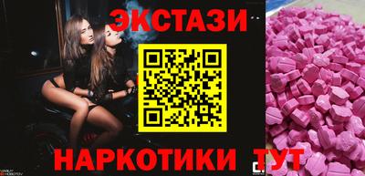 меф VHQ Ливны