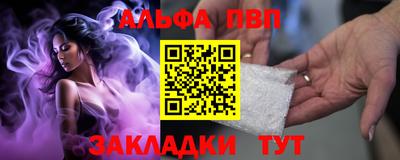 меф VHQ Ливны