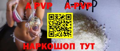 меф VHQ Ливны