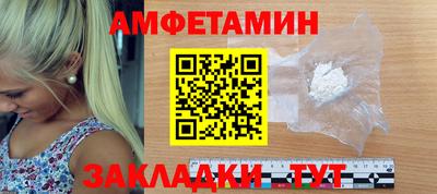 меф VHQ Ливны