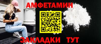 шишки Лесосибирск