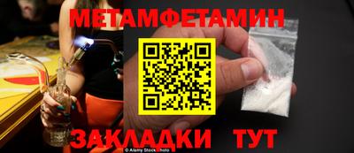 шишки Лесосибирск