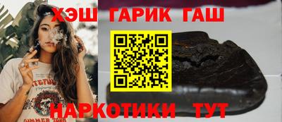 шишки Лесосибирск