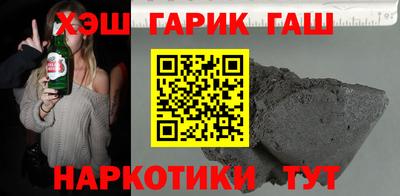 шишки Лесосибирск