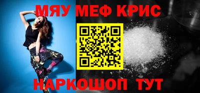 шишки Лесосибирск