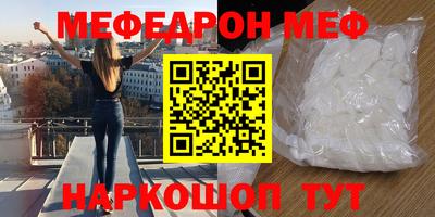 шишки Лесосибирск