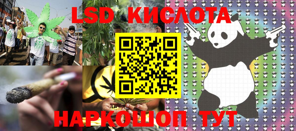 Наркотические марки 1,8мг Ефремов