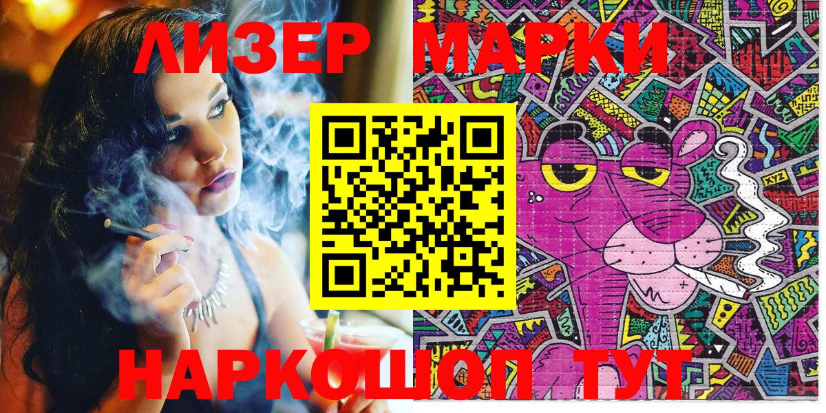 Марки 25I-NBOMe 1,5мг  Марки 25I-NBOMe 1,5мг  Ефремов  Вход с VPN 