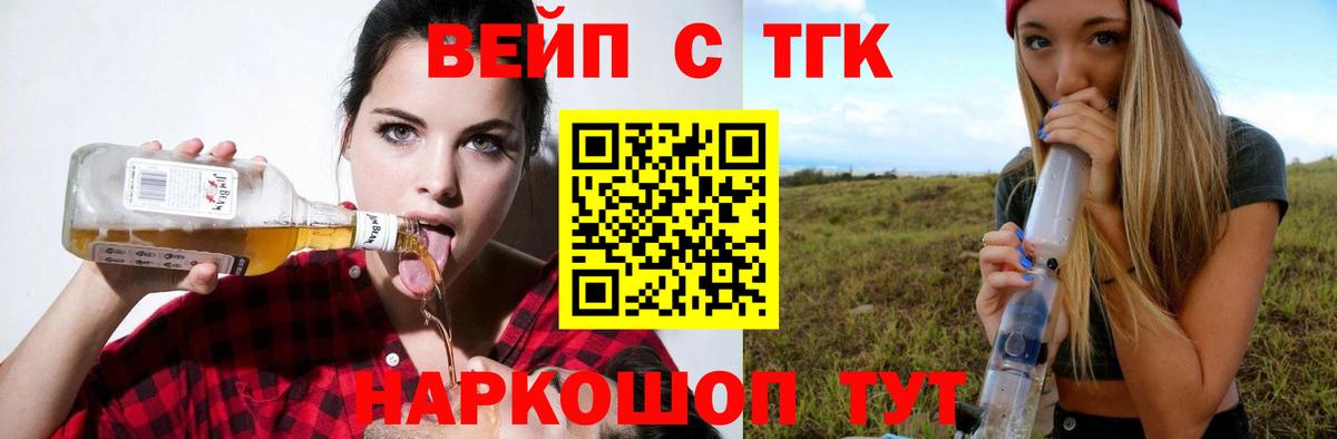 Ефремов  ТГК THC oil  Вход с VPN 