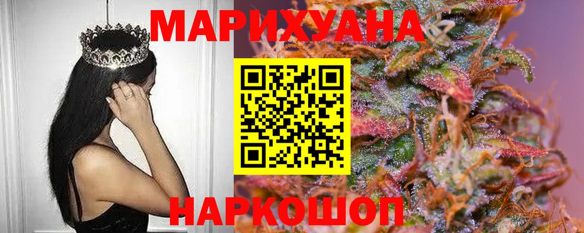 Бошки марихуана Ganja  Вход с VPN  Каннабис марихуана  Ефремов  МАРИХУАНА ГИДРОПОН 