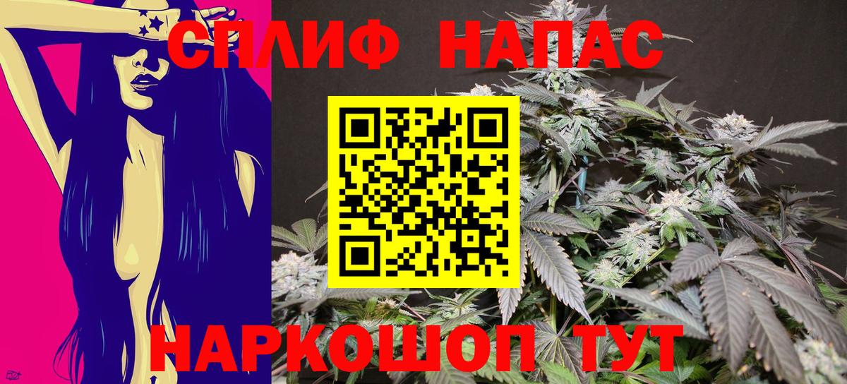 Шишки марихуана Ganja Ефремов